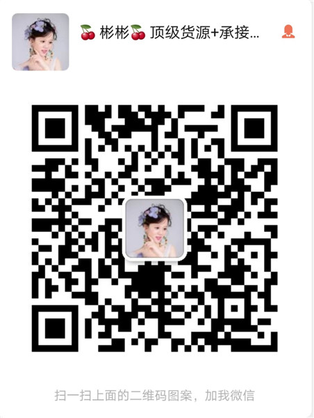時尚潮流廠家女裝一件代發，最全的一手貨源