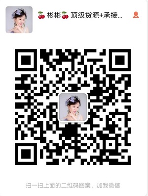 最賺錢的微商 女裝童裝一手貨源 一件代發免費教學